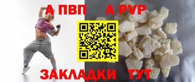 синтетический гашиш Волжский