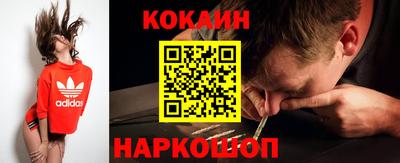 таблы Лесосибирск
