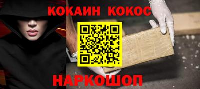таблы Лесосибирск