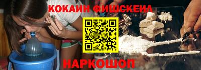 мефедрон Абинск