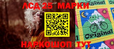 таблы Лесосибирск