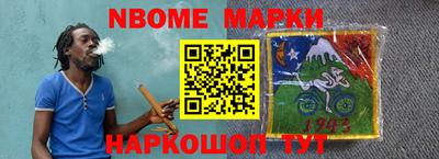 синтетический гашиш Волжский