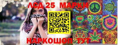 таблы Лесосибирск