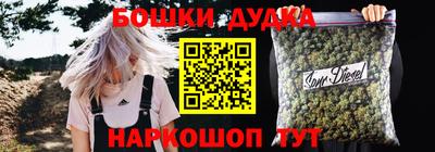 синтетический гашиш Волжский