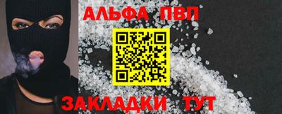 не бодяженный Абакан