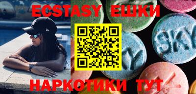 синтетический гашиш Волжский