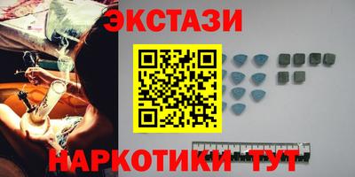 таблы Лесосибирск