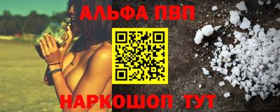 дживик Ливны