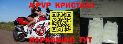 дживик Ливны