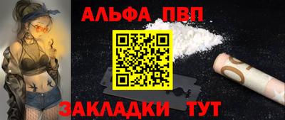 герыч Волгодонск