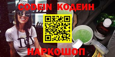 синтетический гашиш Волжский