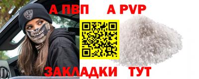 дживик Ливны
