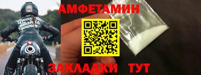 таблы Лесосибирск