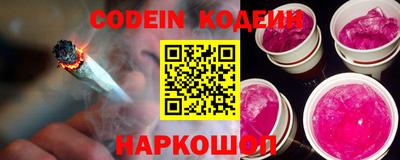 таблы Лесосибирск