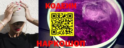 таблы Лесосибирск