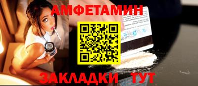 дживик Ливны