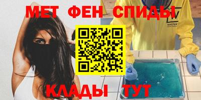 синтетический гашиш Волжский