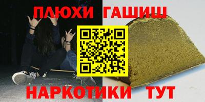таблы Лесосибирск
