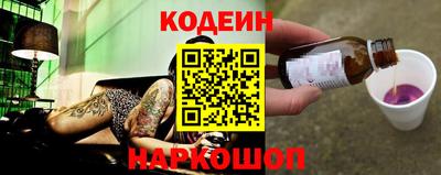 таблы Лесосибирск
