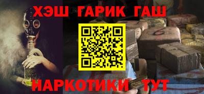 герыч Волгодонск