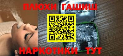 прущий лед Волжск