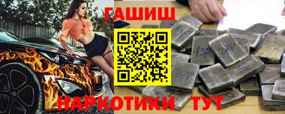 таблы Лесосибирск