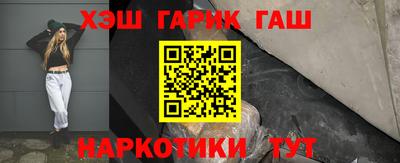 дживик Ливны