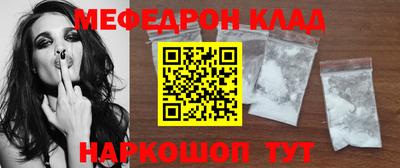 дживик Ливны