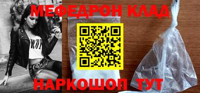 прущий лед Волжск