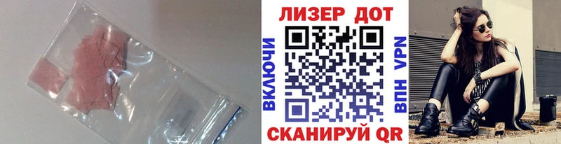 ЛСД экстази ecstasy Заинск