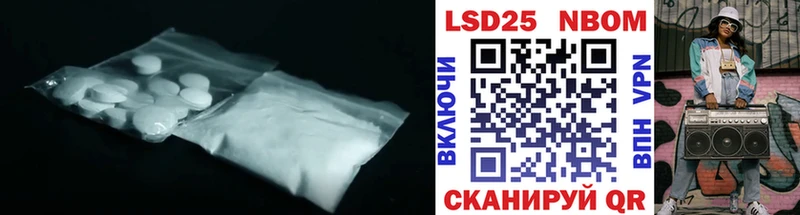 Лсд 25 экстази кислота  Заинск 
