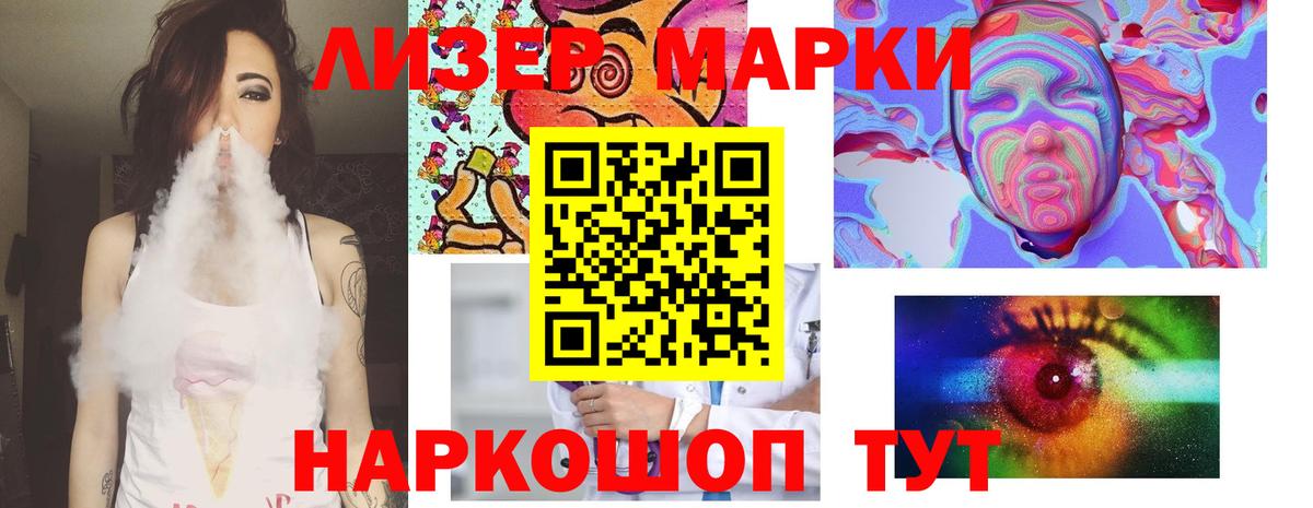 LSD-25 экстази кислота  LSD-25 экстази ecstasy  Заинск  Вход с VPN 