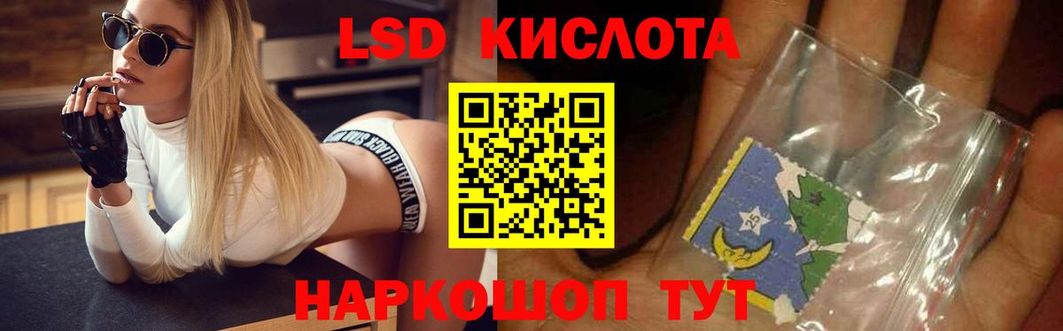 LSD-25 экстази ecstasy  LSD-25 экстази  Заинск  Лсд 25 экстази ecstasy 