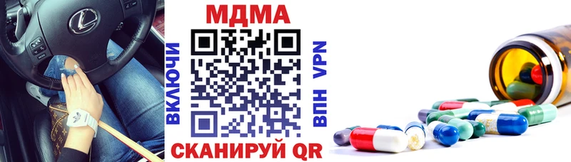 MDMA молли  shop формула  Заинск 