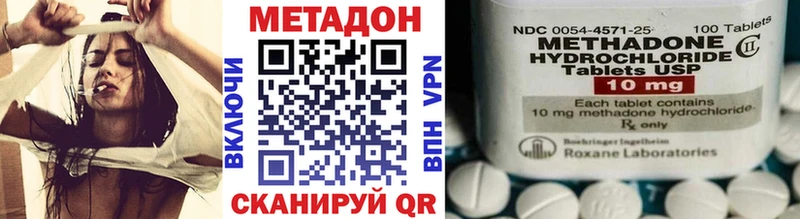 МЕТАДОН белоснежный Заинск