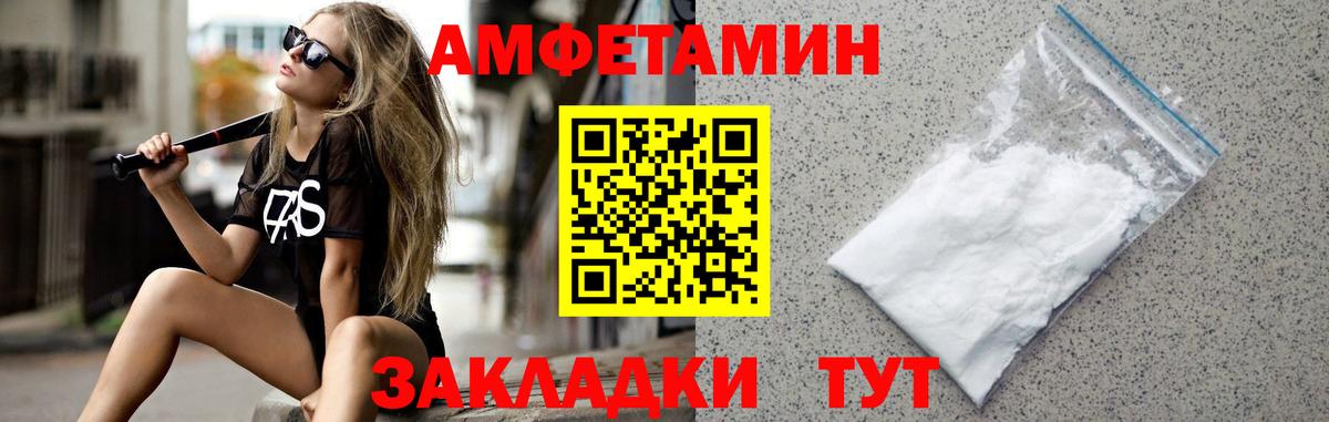 Метамфетамин пудра  Метамфетамин пудра  Заинск  Вход с VPN 