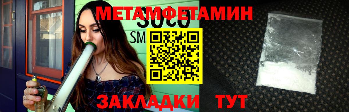 МЕТАМФЕТАМИН витя  МЕТАМФЕТАМИН витя  Заинск 