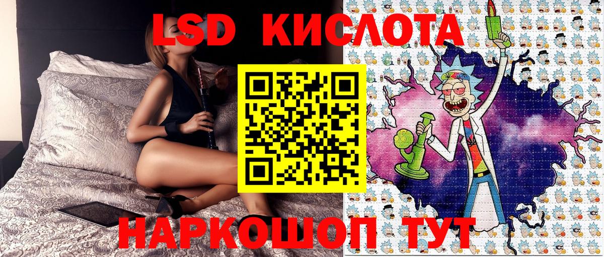 Марки 25I-NBOMe  Наркотические марки 1500мкг  Вход с VPN  Заинск  Наркотические марки 1500мкг 