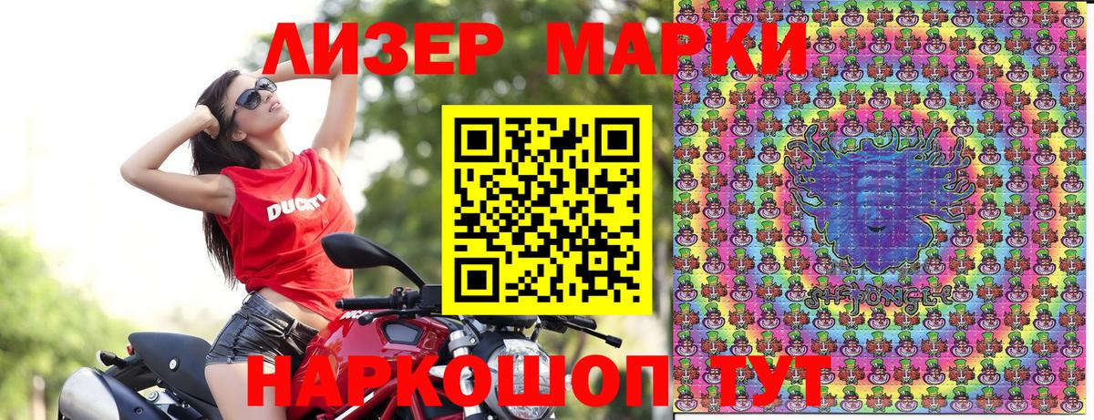 Наркотические марки 1,5мг  Наркотические марки 1,5мг  Заинск 