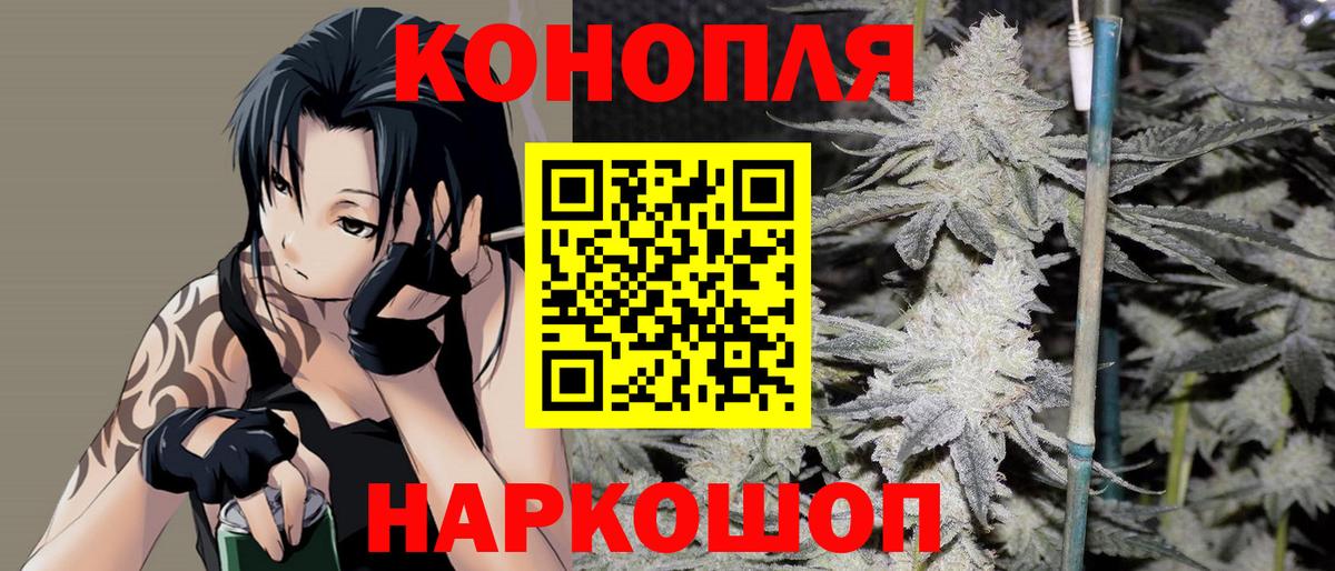 Каннабис ГИДРОПОН  Заинск  Марихуана White Widow  Марихуана тримм 