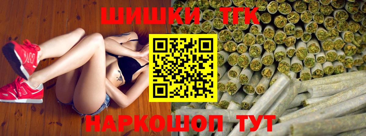 Канабис Amnesia Заинск